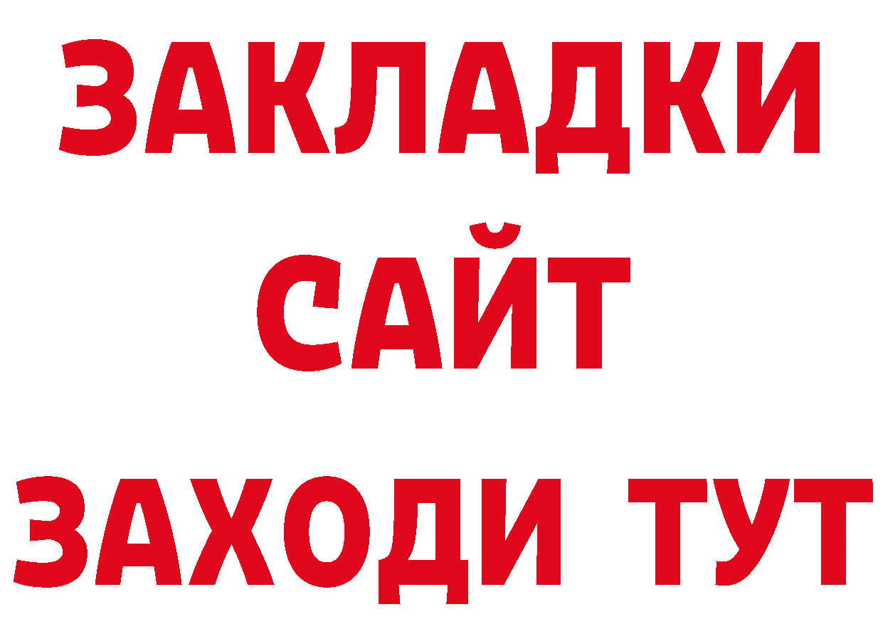 Магазины продажи наркотиков это формула Петровск-Забайкальский